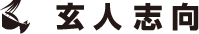 lui񋟁FCFD̔Ёj