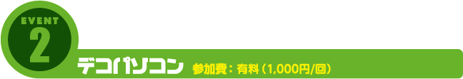EVENT 2FfRp\R QFLi1,000~/j