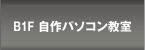 B1F p\R