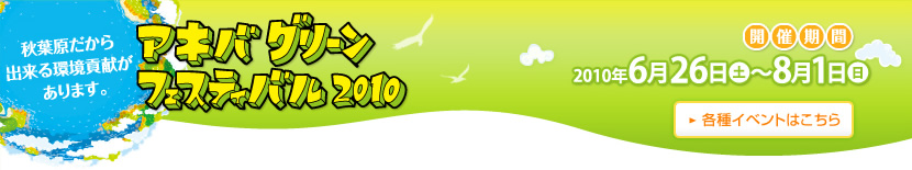 ALo O[tFXeBo 2010
