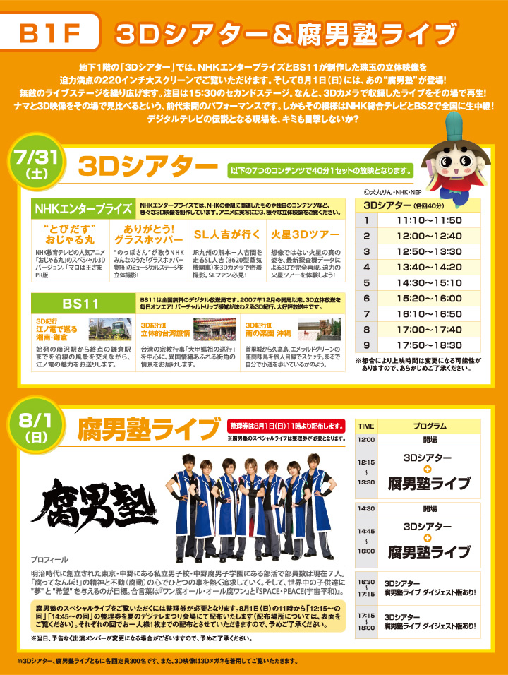 3DVA^[jmCu
