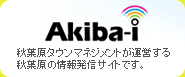 Akiba-i