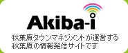 Akiba-i